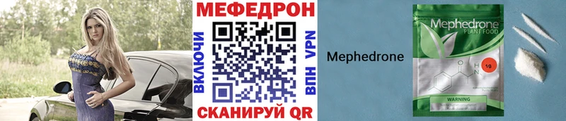 Купить Бутират  Альфа ПВП  МЕФ  КОКАИН  Канабис  Дубовка