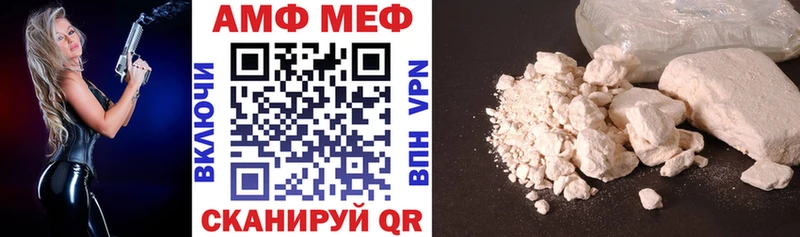 Купить закладки  Дубовка  Амфетамин 97% 