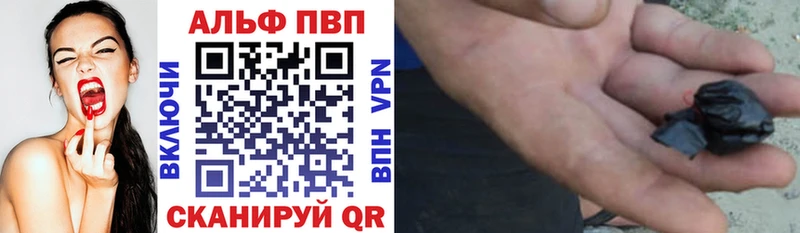 А ПВП Crystall  Купить закладки  Дубовка 