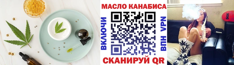 Купить закладки Дубовка Еда ТГК конопля