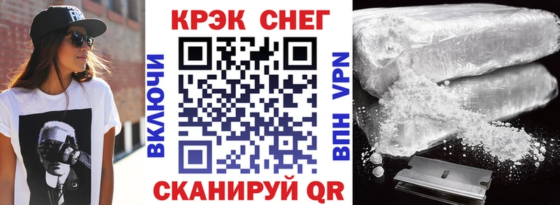 Cocaine VHQ  Купить где  Дубовка 