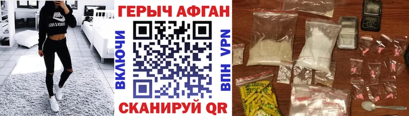 Купить где  Дубовка  Героин гречка 