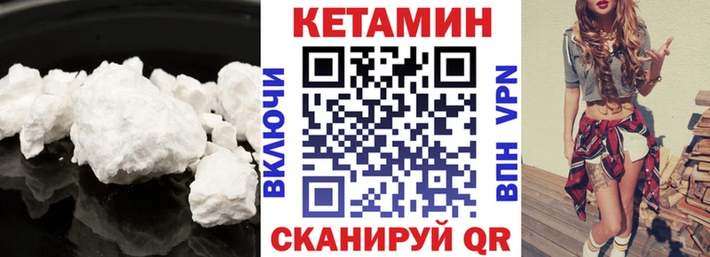 Купить закладки  Дубовка  КЕТАМИН ketamine 