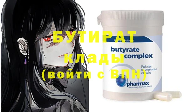винт Баксан