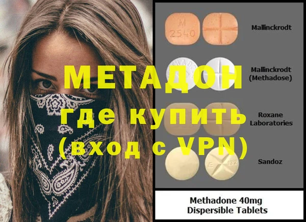 прущая мука Балабаново