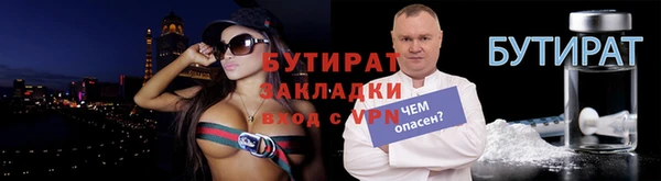 винт Баксан