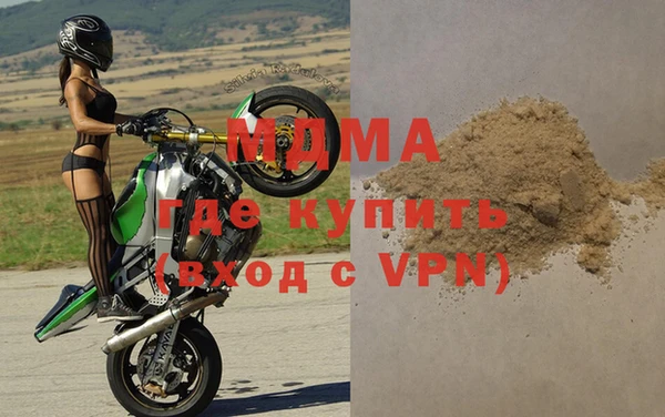 mdma Балахна