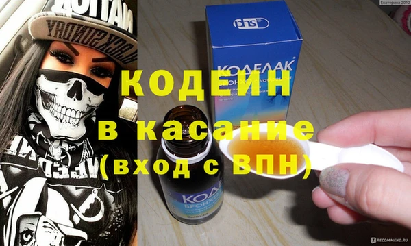 винт Баксан