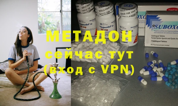 mdma Балахна