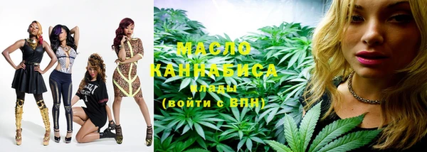 сатива Ступино
