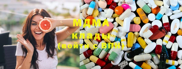 дистиллят марихуана Строитель