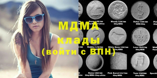 mdma Балахна
