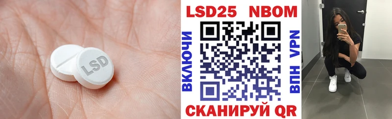 ЛСД экстази ecstasy  Купить закладки  Дубовка 
