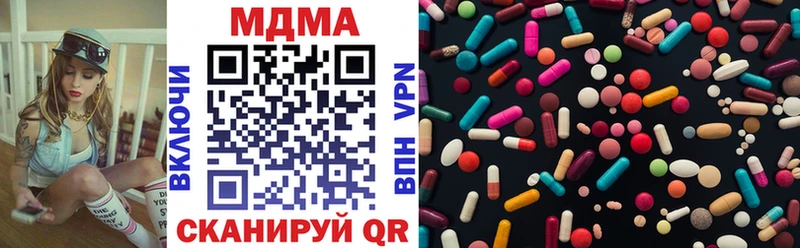 Купить закладки Дубовка МДМА crystal