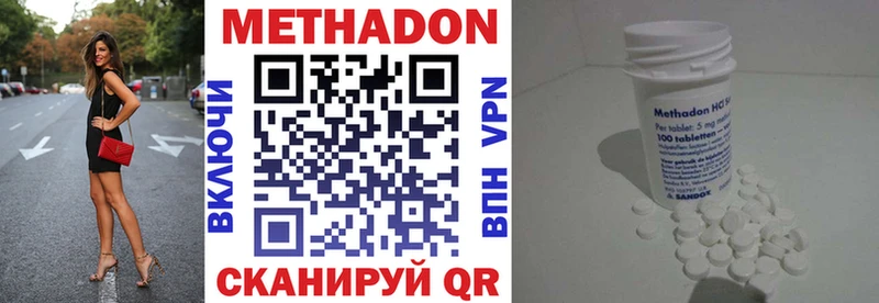 МЕТАДОН кристалл  Купить  Дубовка 