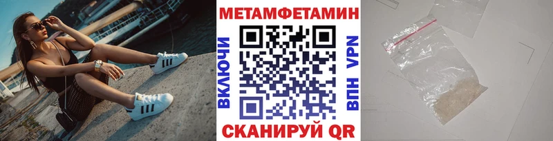 Купить закладки  Дубовка  Метамфетамин витя 