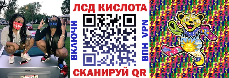 Купить  Дубовка  Марки NBOMe 1500мкг 
