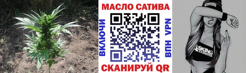 ТГК гашишное масло  Купить  Дубовка 